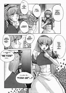 [Mashumaro Juubaori] Alice in Sexland No. 2 [Portuguese-BR] - page 11