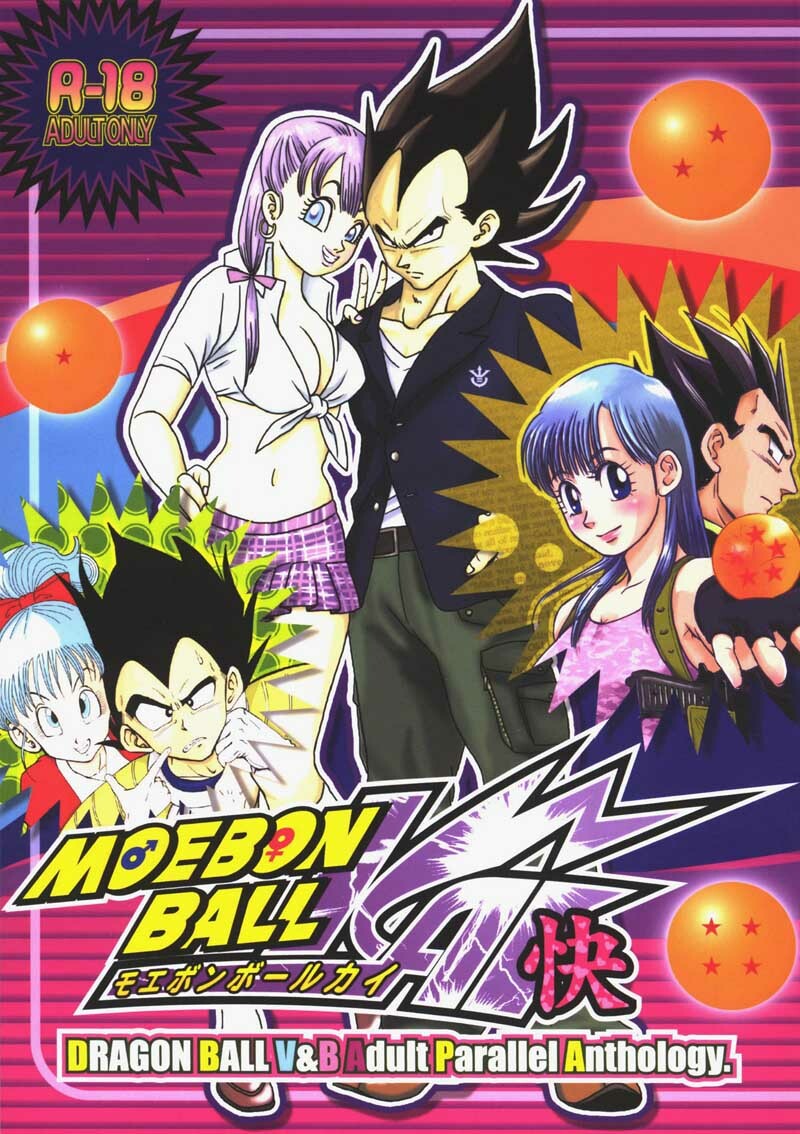 MOEBON BALL KAI (Dragonball Z) [Vegeta X Bulma] page 1 full