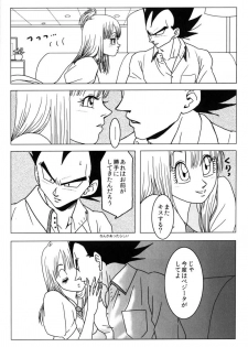 MOEBON BALL KAI (Dragonball Z) [Vegeta X Bulma] - page 19