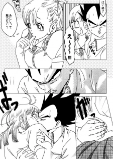 MOEBON BALL KAI (Dragonball Z) [Vegeta X Bulma] - page 21