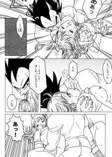 MOEBON BALL KAI (Dragonball Z) [Vegeta X Bulma] - page 27