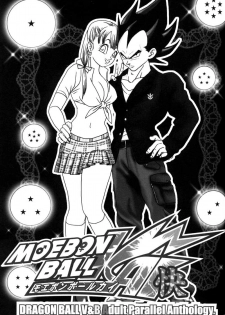 MOEBON BALL KAI (Dragonball Z) [Vegeta X Bulma] - page 2