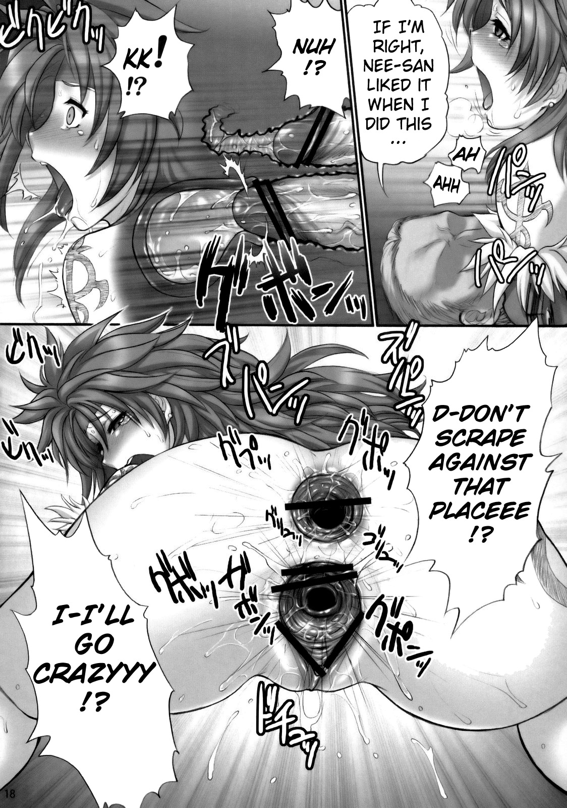 (SC45) [Shinnihon Pepsitou (St.germain-sal)] Gang the Bandits (Queen's Blade) [English] =Wrathkal+Torn= page 18 full