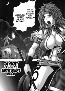 (SC45) [Shinnihon Pepsitou (St.germain-sal)] Gang the Bandits (Queen's Blade) [English] =Wrathkal+Torn= - page 5