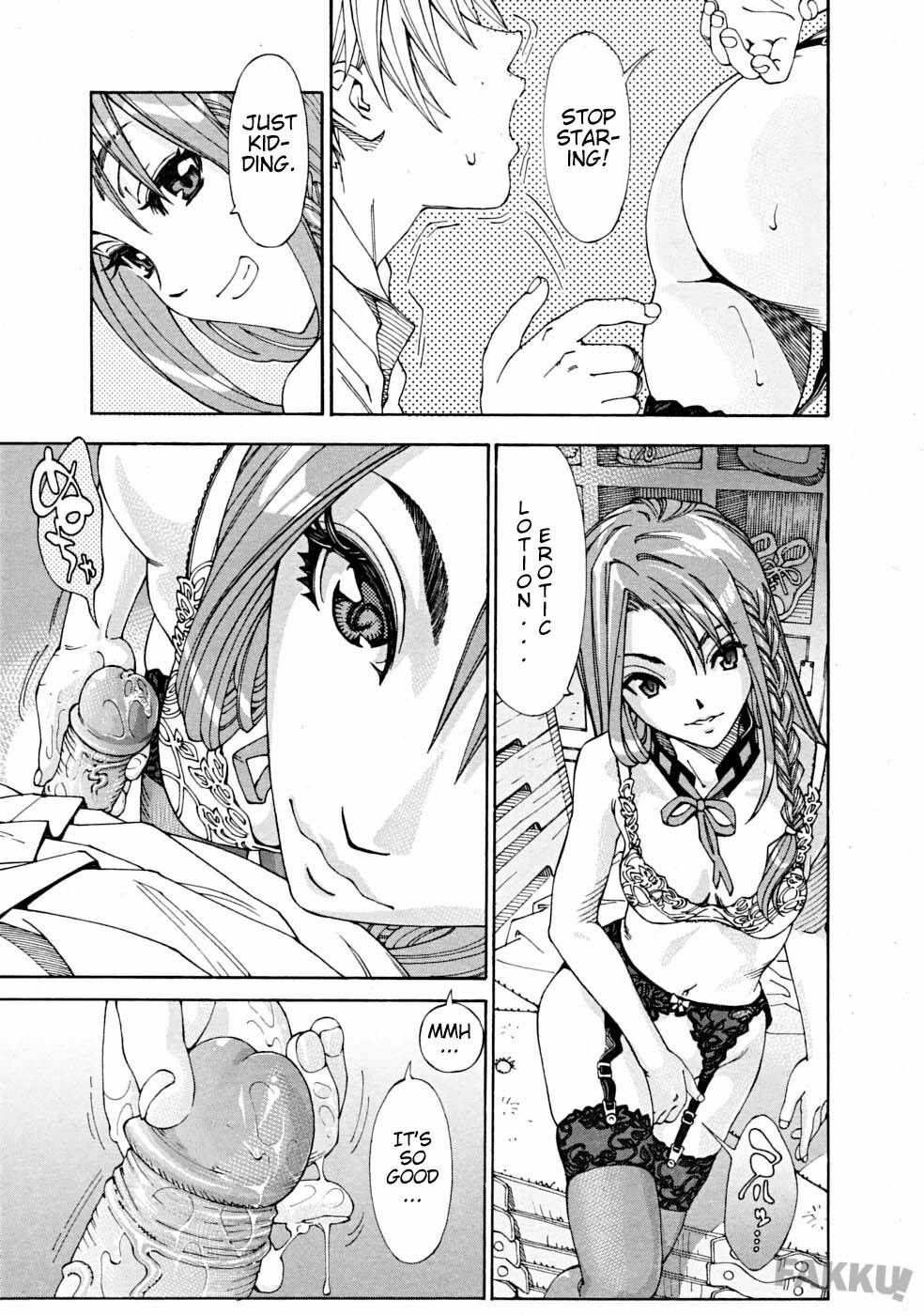 [Seto Yuuki] Arui wa Mononoke Kouhen (COMIC Mujin 2008-08) [English] [Fakku] [Decensored] page 3 full