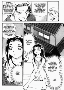 [Chiba Jirou] Henshin! Tonari no Kimiko-san Ch. 4 (Were-Slut 4) [English] - page 13