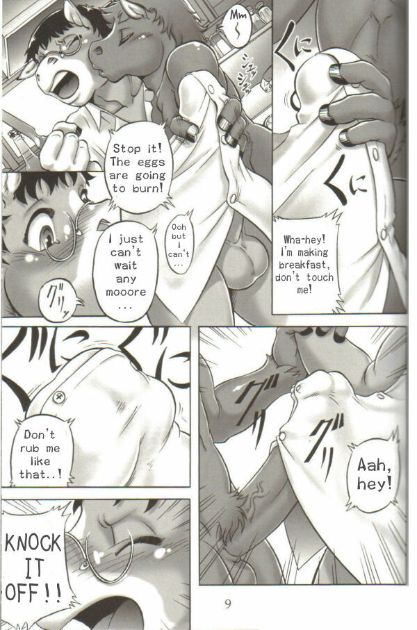 (Shota Scratch 5) [Flash Point (Aoi Takayuki, Po-Ju)] soft juice [English] page 8 full