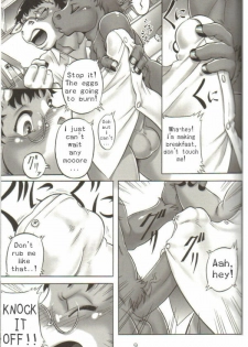 (Shota Scratch 5) [Flash Point (Aoi Takayuki, Po-Ju)] soft juice [English] - page 8