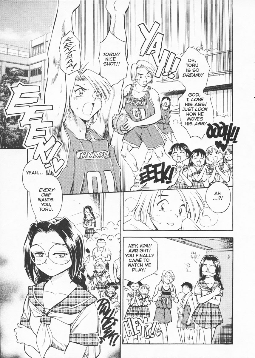 [Chiba Jirou] Henshin! Tonari no Kimiko-san Ch. 1 (Were-Slut 1) [English] page 4 full