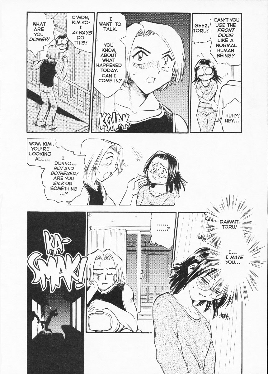 [Chiba Jirou] Henshin! Tonari no Kimiko-san Ch. 1 (Were-Slut 1) [English] page 7 full