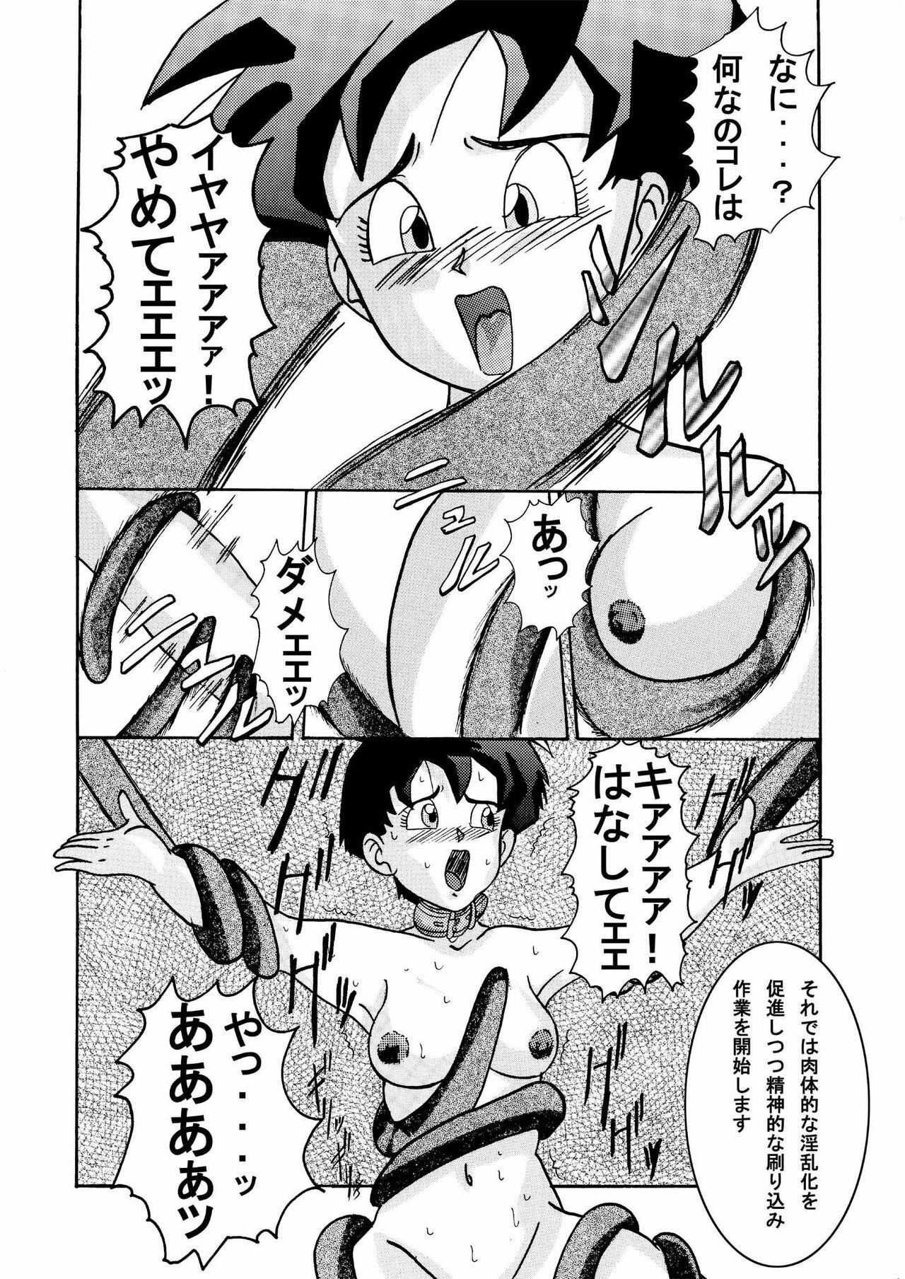 [Light Rate Port Pink] Tanjou!! Aku no Onna Senshi - Videl Sennou Kaizou Keikaku (Dragon Ball Z) page 19 full