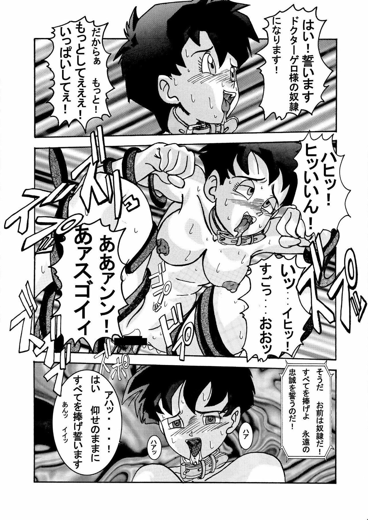 [Light Rate Port Pink] Tanjou!! Aku no Onna Senshi - Videl Sennou Kaizou Keikaku (Dragon Ball Z) page 25 full