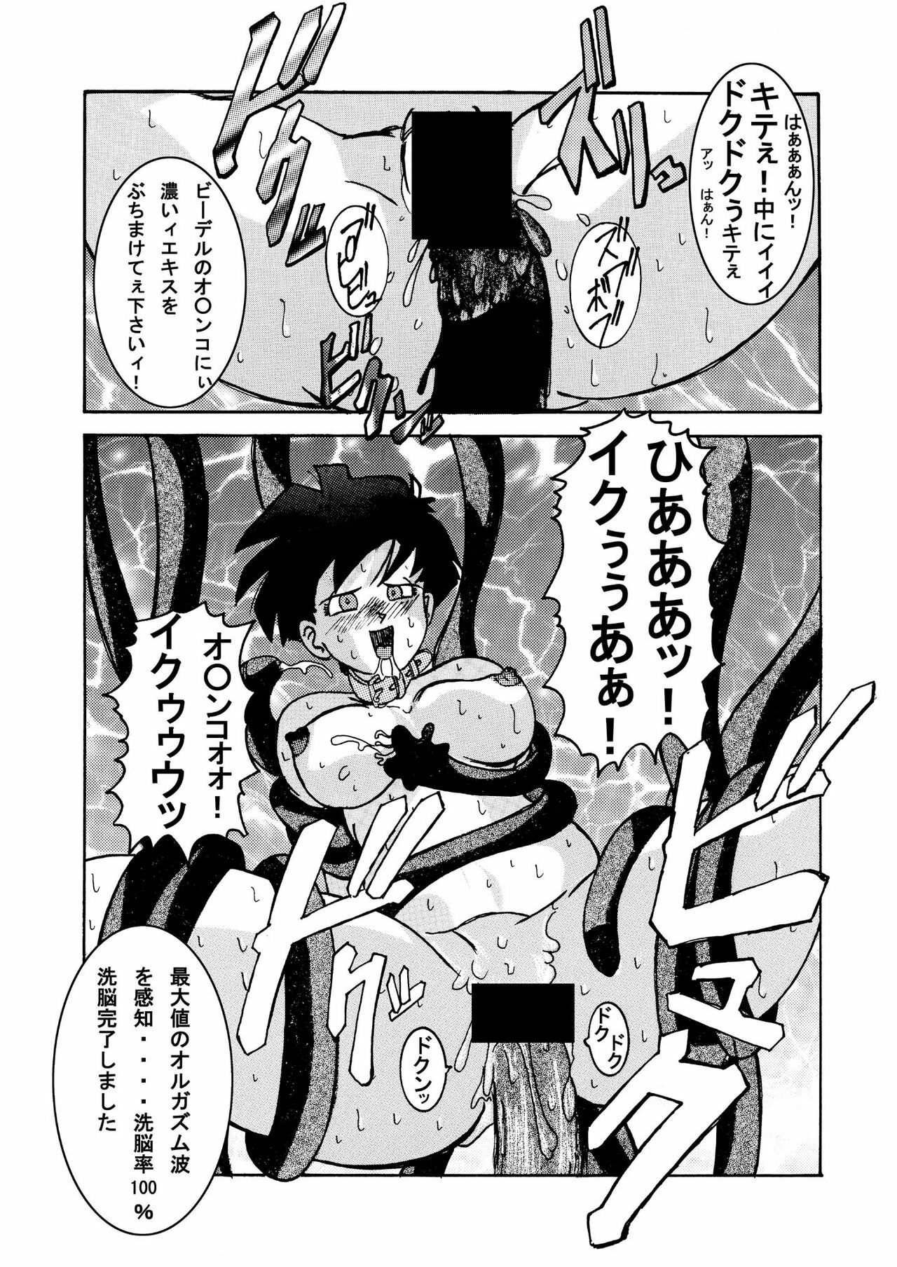 [Light Rate Port Pink] Tanjou!! Aku no Onna Senshi - Videl Sennou Kaizou Keikaku (Dragon Ball Z) page 28 full