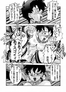 [Light Rate Port Pink] Tanjou!! Aku no Onna Senshi - Videl Sennou Kaizou Keikaku (Dragon Ball Z) - page 25