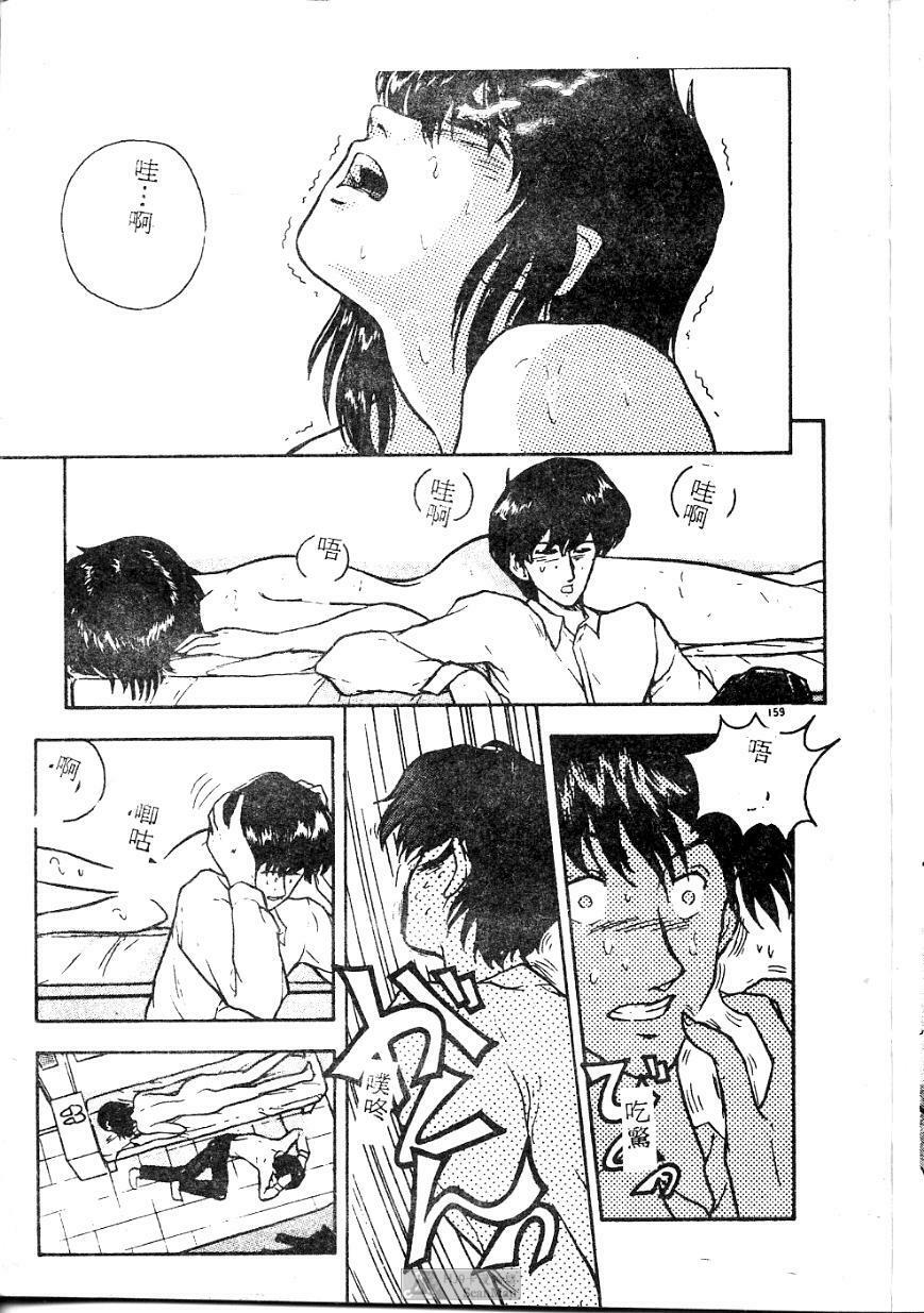 [Johnson Tsutomu] Anoko ni Kyuusekkin! [Chinese] page 159 full