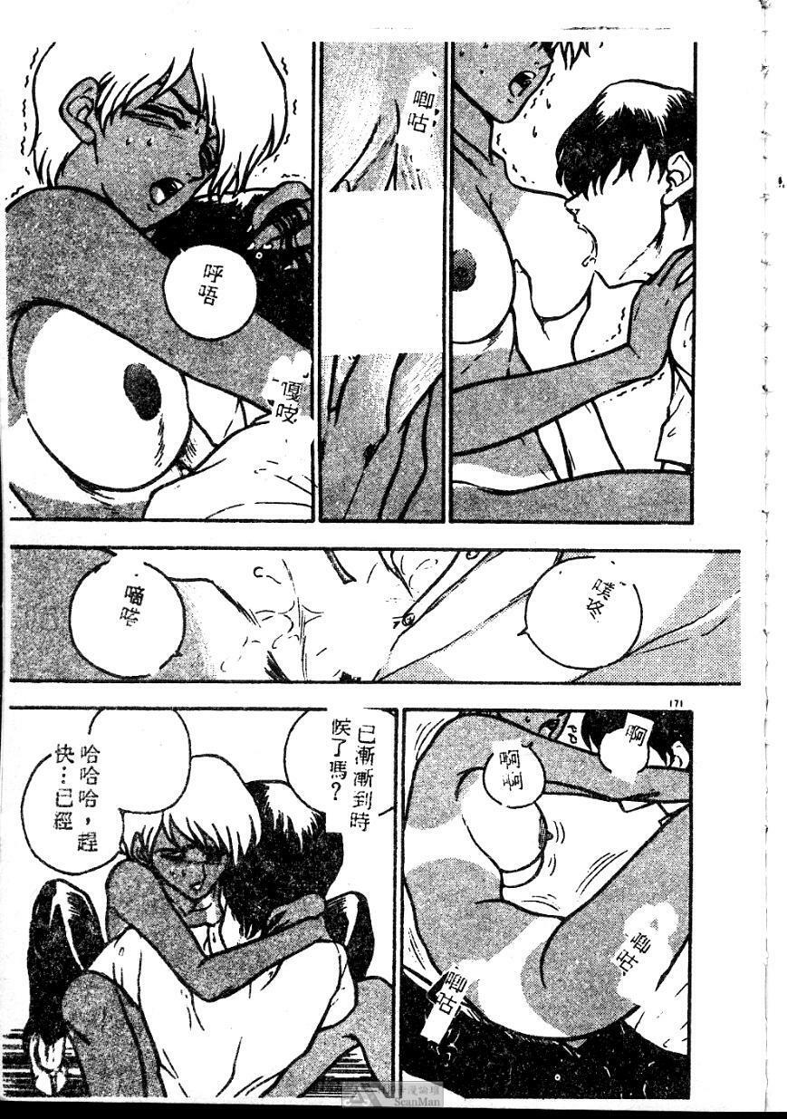 [Johnson Tsutomu] Anoko ni Kyuusekkin! [Chinese] page 171 full