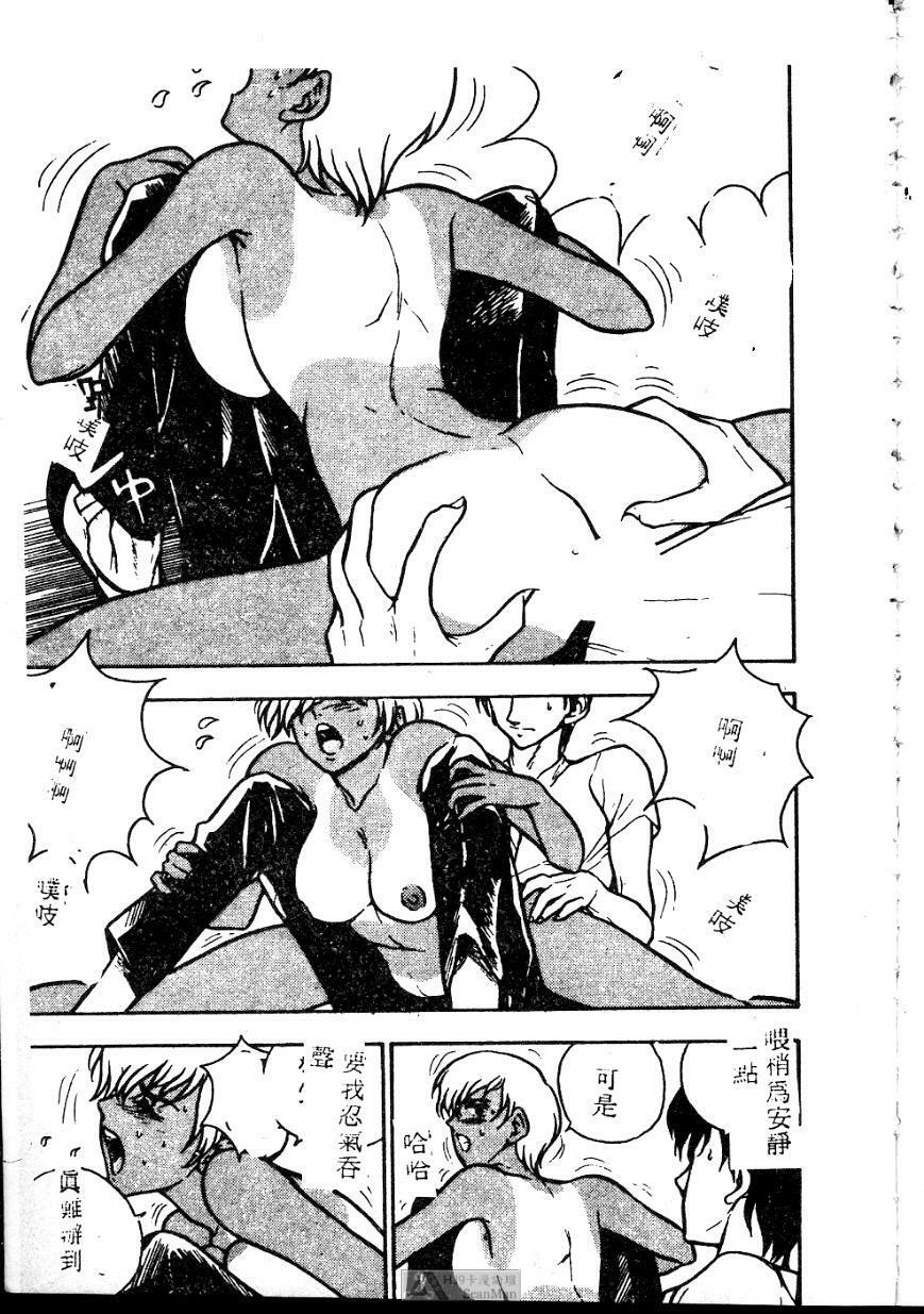 [Johnson Tsutomu] Anoko ni Kyuusekkin! [Chinese] page 173 full