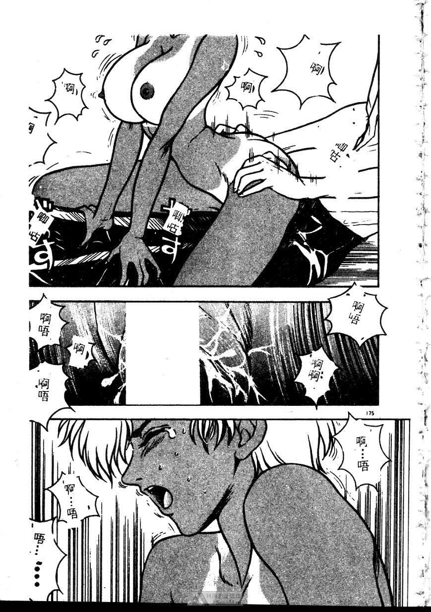 [Johnson Tsutomu] Anoko ni Kyuusekkin! [Chinese] page 175 full