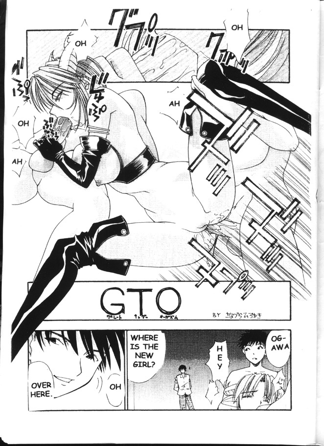 (C57) [Studio Huan (Various)] PIPER GTS (Various) [English] [Incomplete] page 6 full