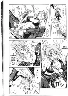 (C57) [Studio Huan (Various)] PIPER GTS (Various) [English] [Incomplete] - page 15