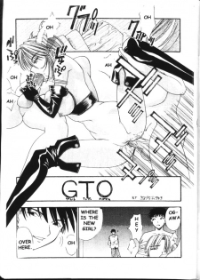 (C57) [Studio Huan (Various)] PIPER GTS (Various) [English] [Incomplete] - page 6