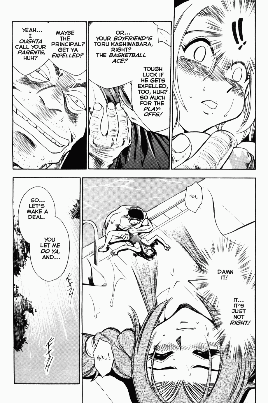 [Chiba Jirou] Henshin! Tonari no Kimiko-san Ch. 5 (Were-Slut 5) [English] page 10 full