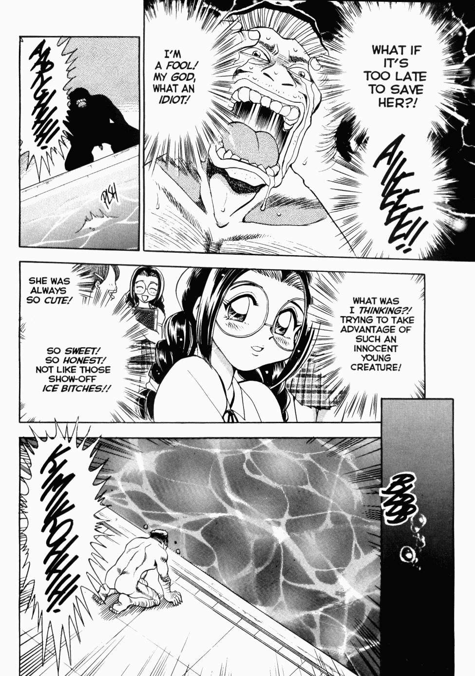 [Chiba Jirou] Henshin! Tonari no Kimiko-san Ch. 5 (Were-Slut 5) [English] page 13 full