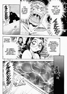 [Chiba Jirou] Henshin! Tonari no Kimiko-san Ch. 5 (Were-Slut 5) [English] - page 13