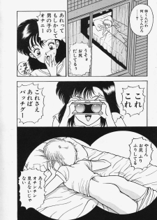 [Akira] Strawberry Trip - page 14