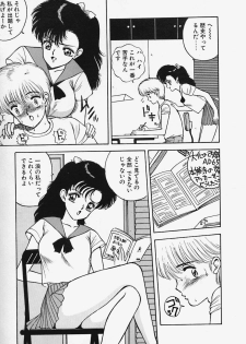 [Akira] Strawberry Trip - page 17