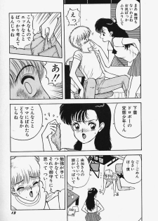 [Akira] Strawberry Trip - page 19