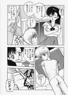 [Akira] Strawberry Trip - page 20
