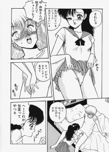 [Akira] Strawberry Trip - page 22