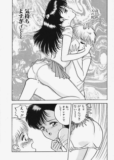 [Akira] Strawberry Trip - page 26