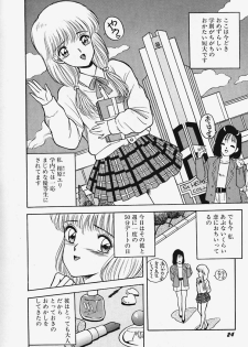 [Akira] Strawberry Trip - page 30