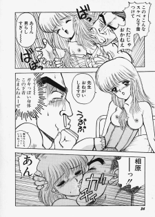 [Akira] Strawberry Trip - page 42