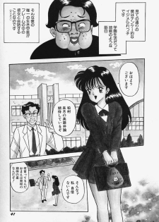 [Akira] Strawberry Trip - page 47