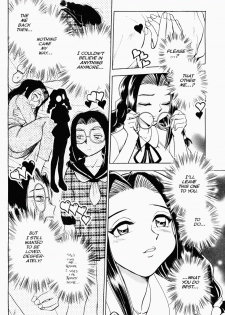 [Chiba Jirou] Henshin! Tonari no Kimiko-san Ch. 6 (Were-Slut 6) [English] - page 13