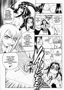 [Chiba Jirou] Henshin! Tonari no Kimiko-san Ch. 6 (Were-Slut 6) [English] - page 6