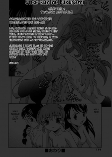 [Takaoka Motofumi] Onee-san no Fukurami Ch.4 [English] - page 25