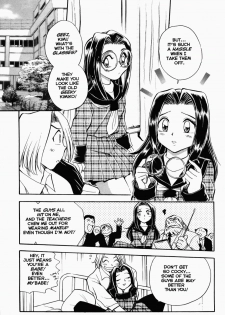 [Chiba Jirou] Henshin! Tonari no Kimiko-san Ch. 2 (Were-Slut 2) [English] - page 4