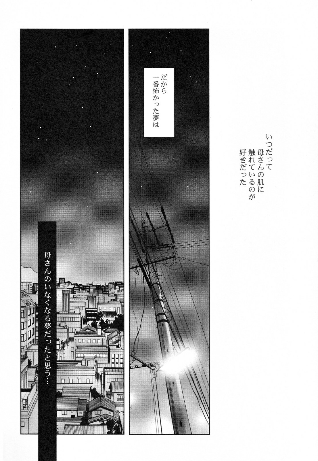 [TsuyaTsuya] Hisae Haitoku Nikki Kanzenban Ge page 134 full