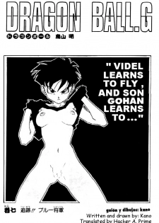 Videl Learns To Fly And Son Gohan Learns To... (Dragonball) [English] - page 1