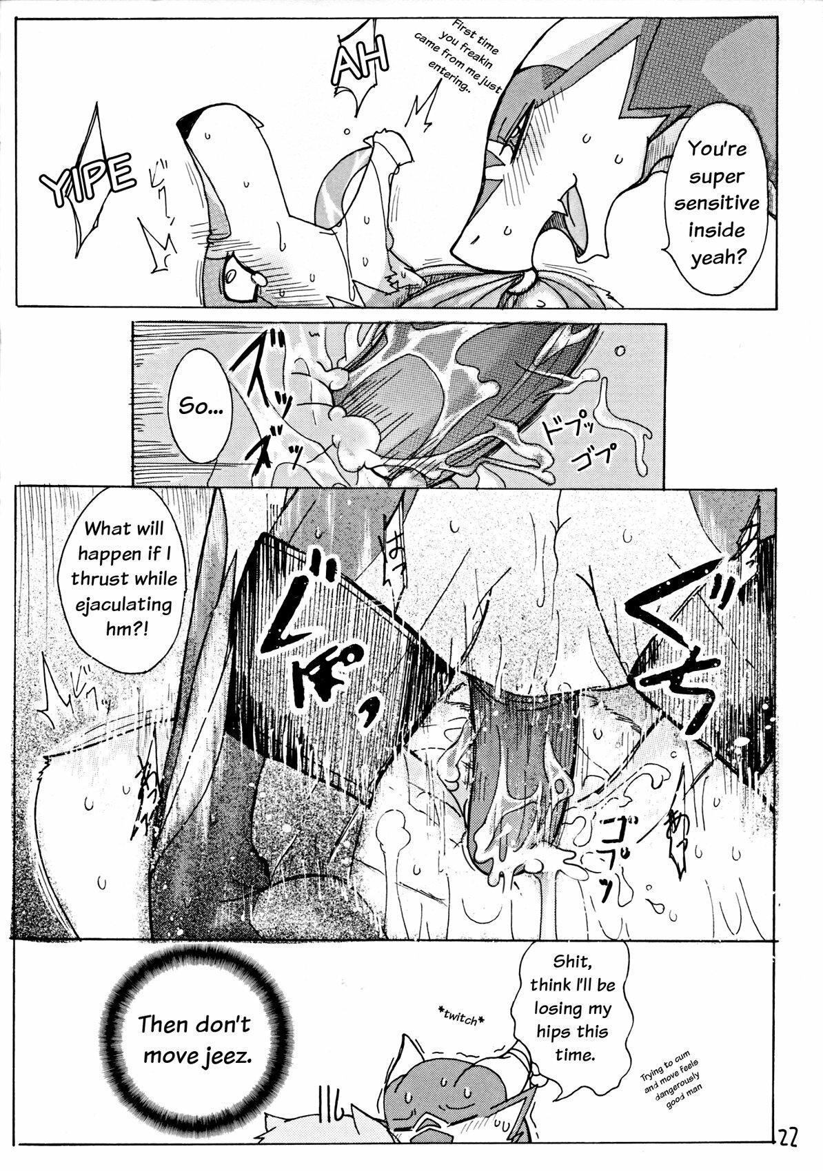 (C74) [Mercuro (Ri Suou)] Orera No Okite [English] page 23 full