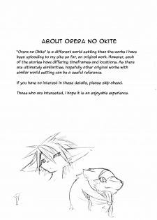 (C74) [Mercuro (Ri Suou)] Orera No Okite [English] - page 35