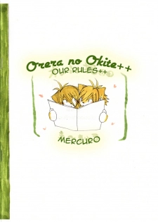 (C74) [Mercuro (Ri Suou)] Orera No Okite [English] - page 43