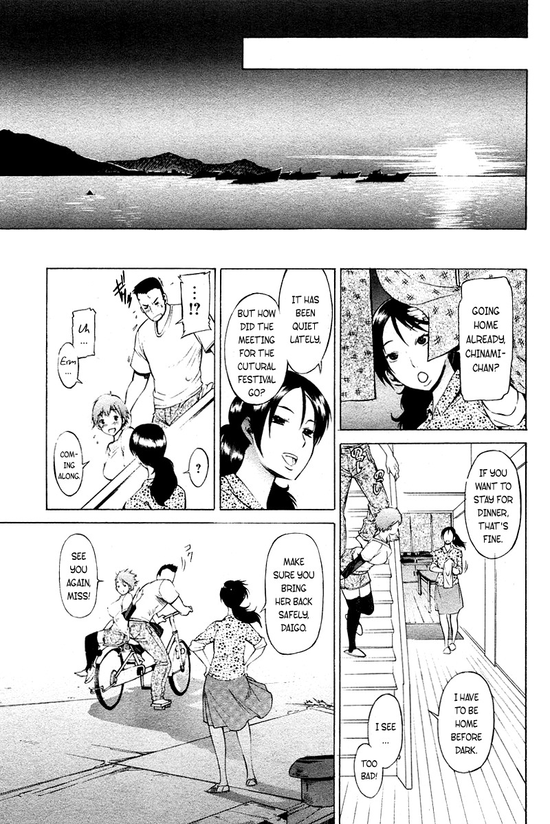 [D.P] Seaside House (COMIC Papipo 2006-06) [English] =Team Vanilla= page 17 full