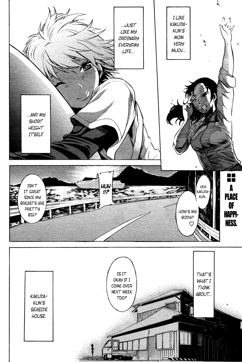 [D.P] Seaside House (COMIC Papipo 2006-06) [English] =Team Vanilla= page 18 full