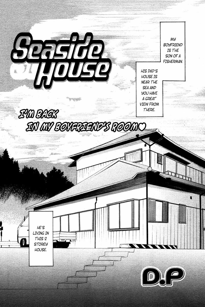 [D.P] Seaside House (COMIC Papipo 2006-06) [English] =Team Vanilla= page 2 full