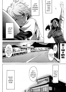 [D.P] Seaside House (COMIC Papipo 2006-06) [English] =Team Vanilla= - page 18